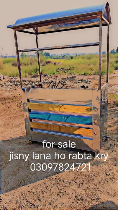 fast foost counter , burger hot plat,