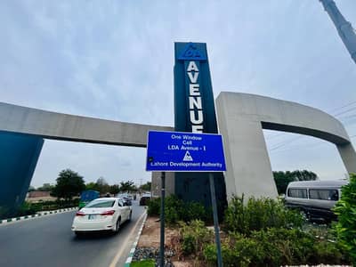 Prime Location LDA Avenue - Block C Residential Plot For Sale Sized 40 Marla