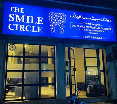 Dental surgeon/Dentist