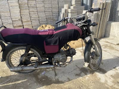 Super power 70 21 model