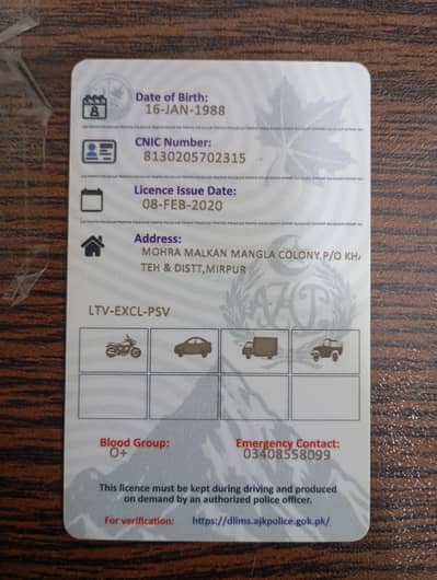 Job ki zarort hai 03408558099