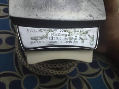 National iron for sale