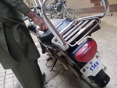 Super Power SP 70 2021