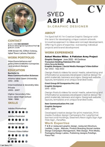 I Need A Good Job For The Post Of Graphic Designer