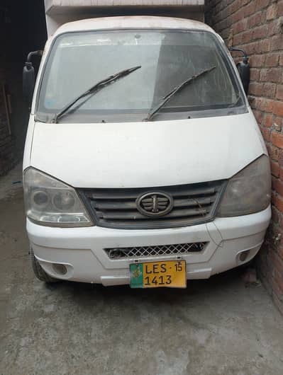 Faw carrier for sale