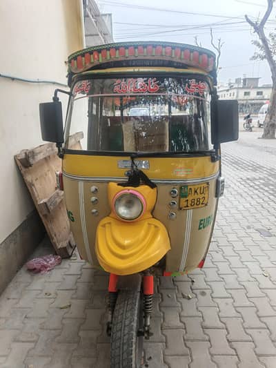 tez raftar 2017 model