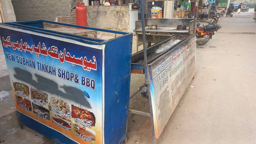 بار بی کیواور فرائ  کا مکمّل سامان 0