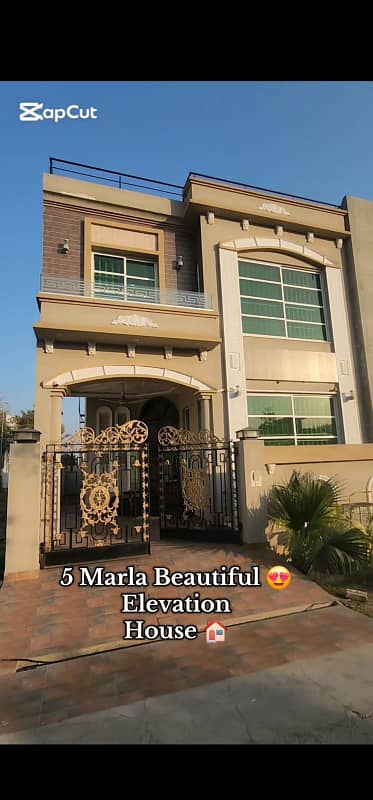 5 MARLA ELEGANT AND FULLY MAINTAINED SUPER HOT LOCATED BUNGALOW WITHFULLBASEMENT IS AVAILABLE IN THE BEST BLOCK OF DHA LAHORE.
