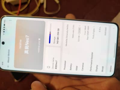 Realme Neo 7 120fps Gaming | 7000mAh Battery | Dimensity 9300+ Beast