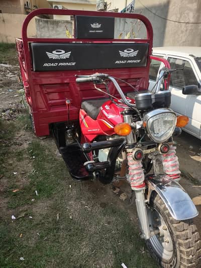 road prince 150cc double frame loader rickshaw 7ft body double
