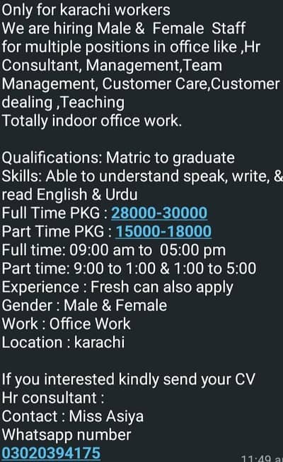 job alert !!!!!