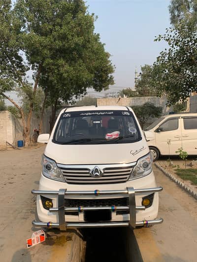 Changan Karvaan Plus