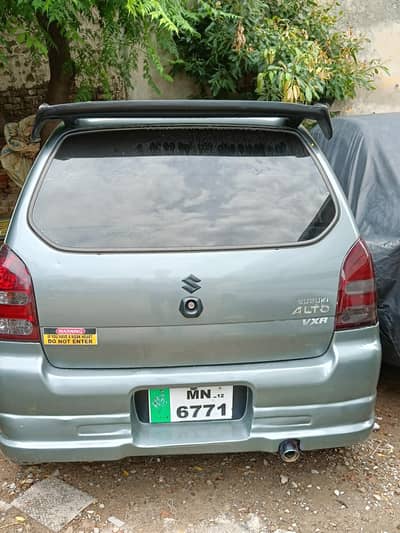 Alto 2012 All punjab number