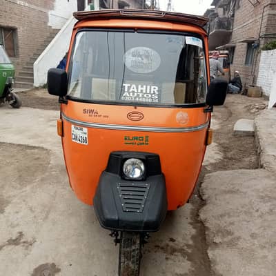 rickshaw Siwa brand like new