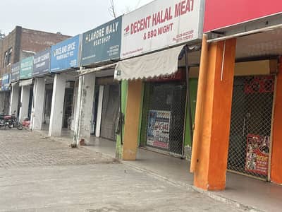 commercial shop for sale in gardenia Bloch