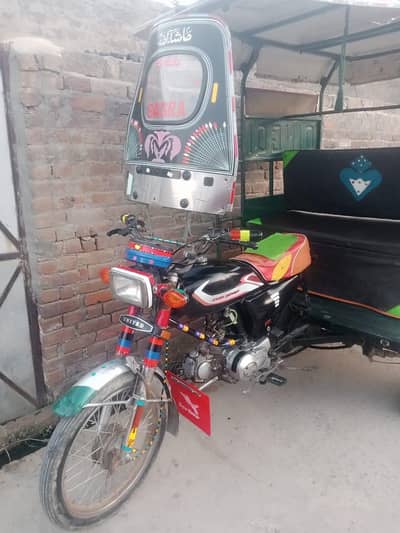 Saeed Whatsapp 03453238753