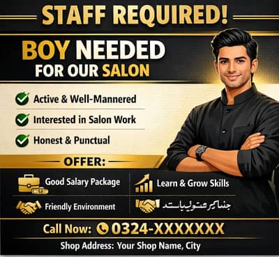 NEED SALOON BOY