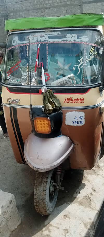 rozgar rikhshaw all ok bus farsh me Thora Kam h . urgent sale