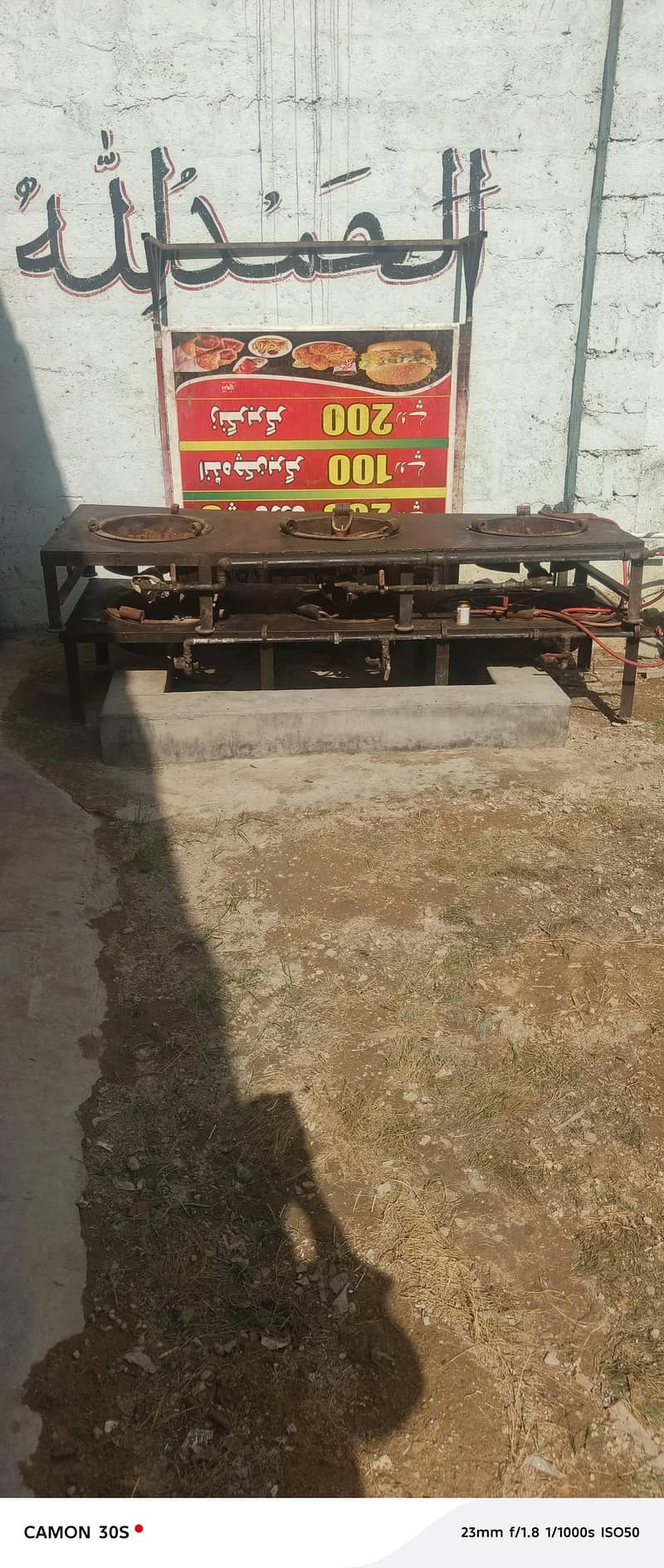 birayani full setup 1