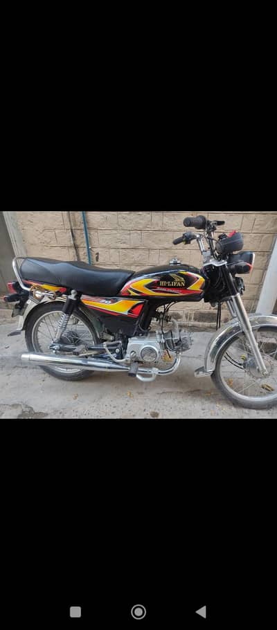 Bike for sale