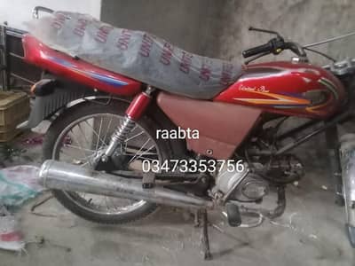 United 100 For Sale Call 03473353756