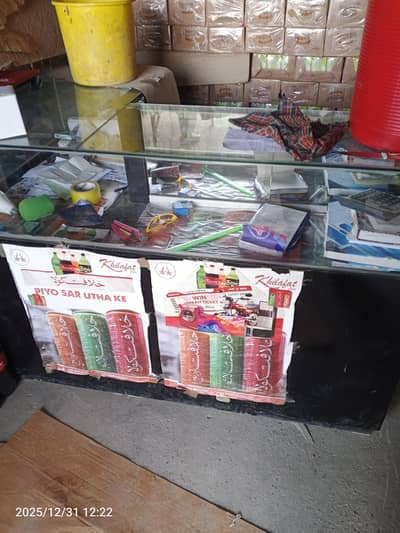 office and shop title