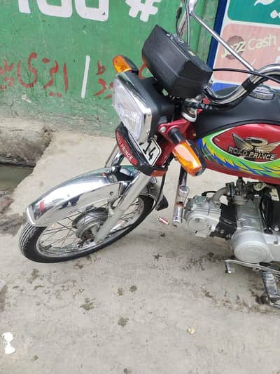 Road prince 70 Passion plus