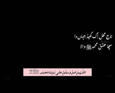 gar ky kiay Guard chahiay Jo safae wagaira b kry