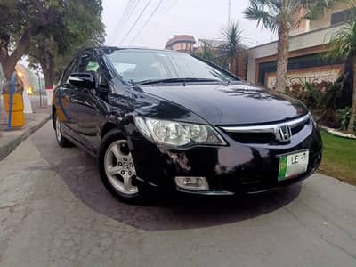 Total genuine except 2 piece top of the line