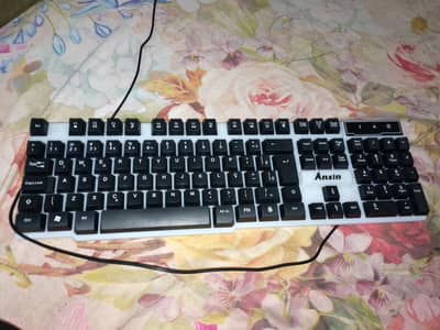 gaming keyboard