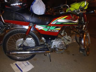 honda cd 70 model 2022