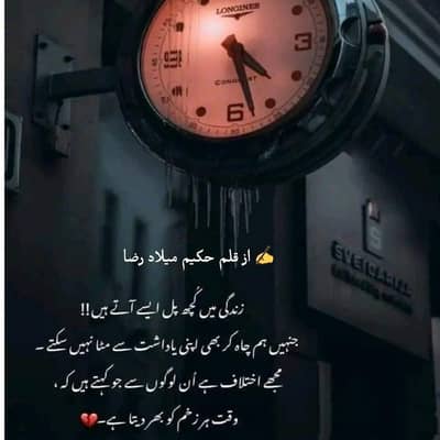 :@%^#^×% Easy work soler