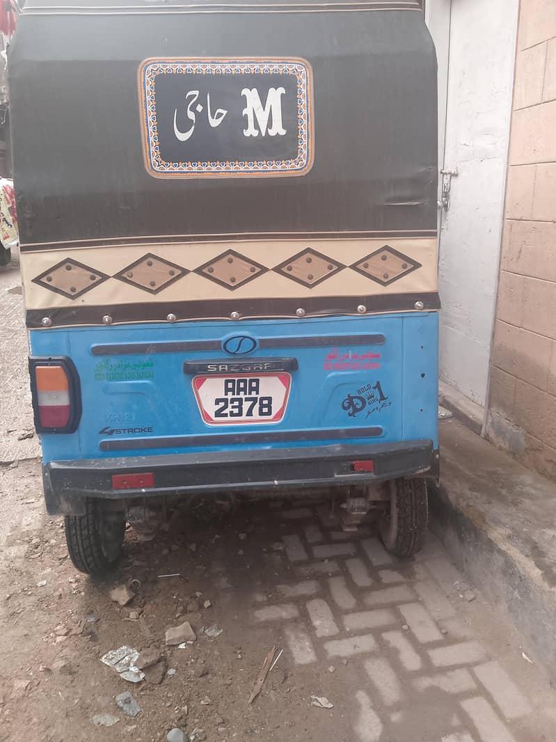 رکشا اسٹینڈ 1