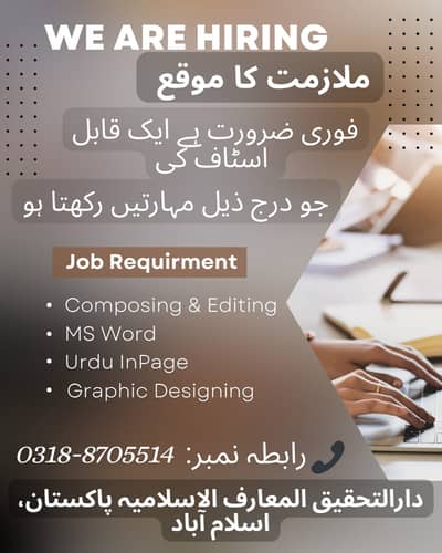 Composer, Editor, Graphic designer