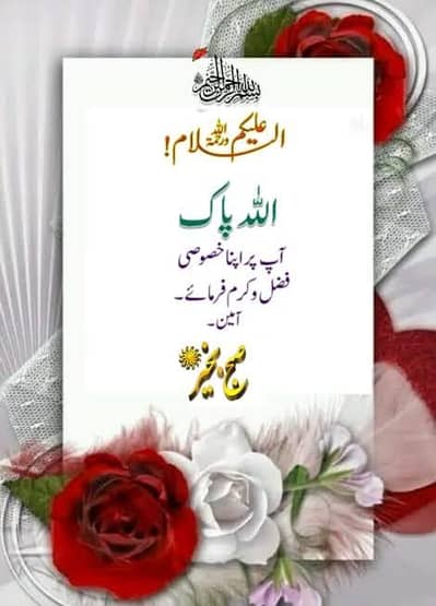 female assistant management