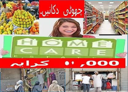 Good Location Shop for food cafeteria outlet near Mustafa Hospital Gulshan Iqbal