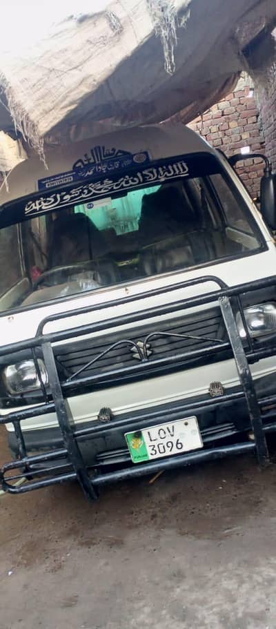 Suzuki Bolan 03017187070