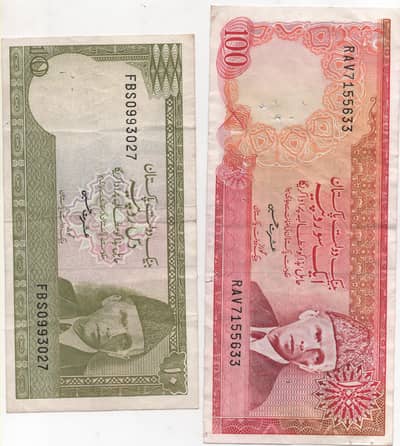 100 Rs and 10 Rs notes