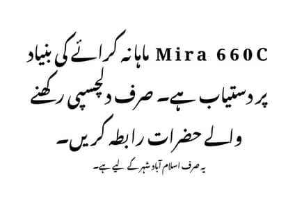 Mira 660c rental basis for indrive and yango