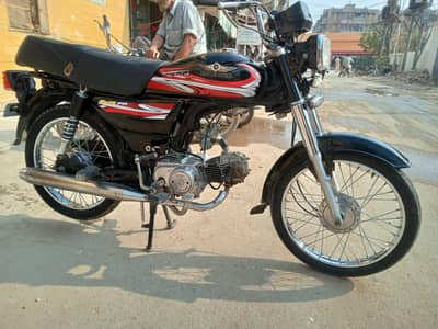 super star nut to nut shiny behtreen condition