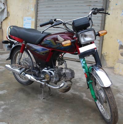 Honda CD 70