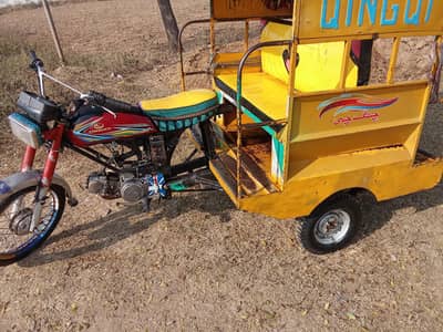 changchi Raksha for sale Whatsapp 03034915357