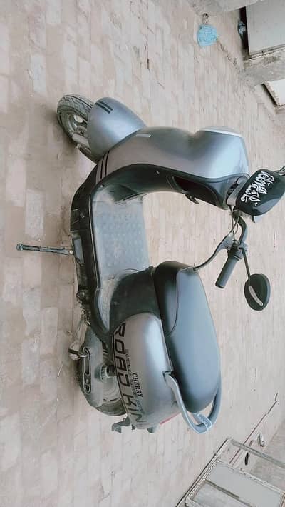 Electric Road King [CHERRY]