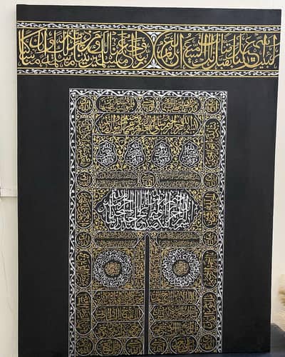 kiswah-e-kabbah  wall frame | Islamic Calligraphy | perimium Look