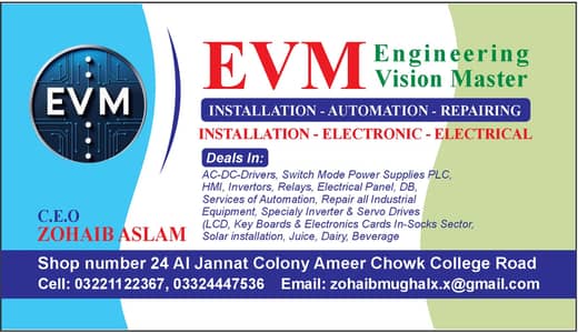 EVM Engineering Vision Master–Electronics&Automation Services LAHORE