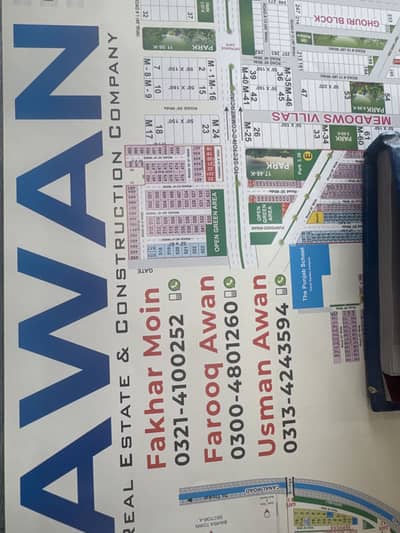 5 Marla Plot for Sale Tip Block, Canal Garden, Lahore