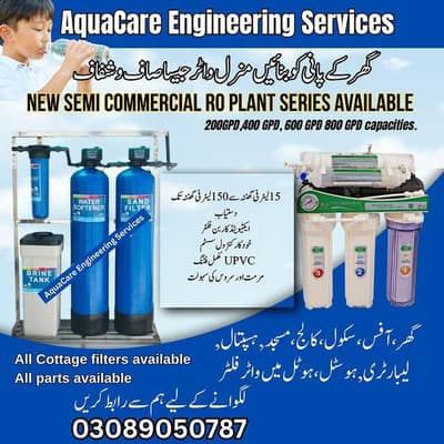 Filter Water Plant Sale, Service & Repair