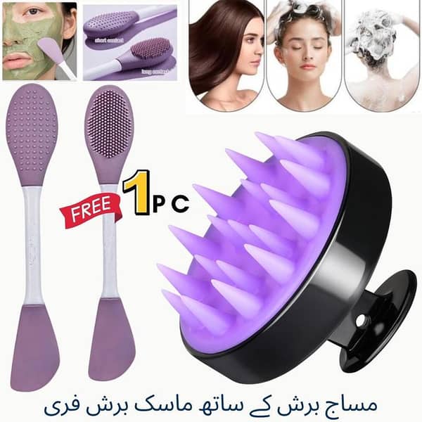 Dual-Head Silicone Brush for Masks, Face Washing, and Scalp Cleaning - Includes Shampoo Applicator and Facial Cleansing Tool