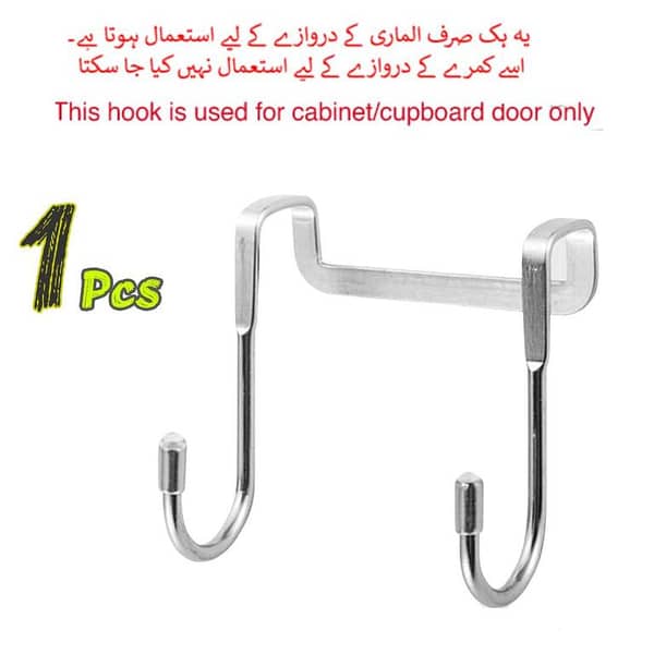 S-Type Metal Double Hooks, Perforation-Free Door Mount Hangers for Cabinets, Dorms, Bathrooms, Kitchens door hooks, multifunctional hangers, clothes and hats storage