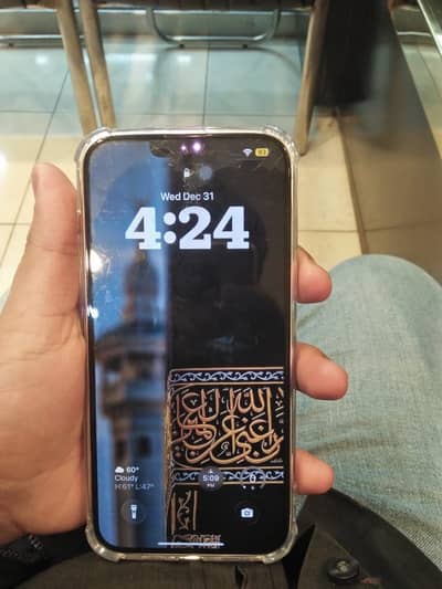 03269487467 wattsapp msg